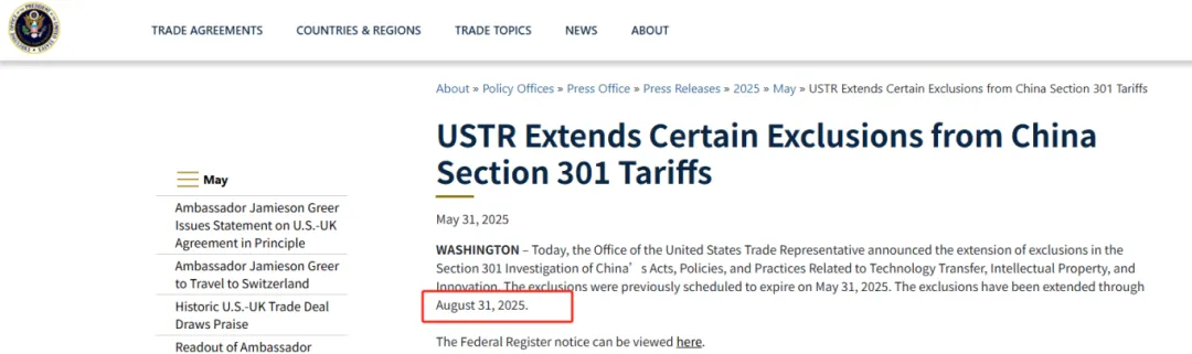企業(yè)微信截圖_17489345025928.png